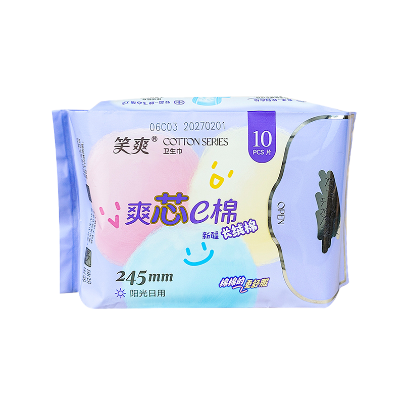10 kappaletta 245 mm xinjiangin pitkävallan puuvillaa päivittäinen terveyskinaus